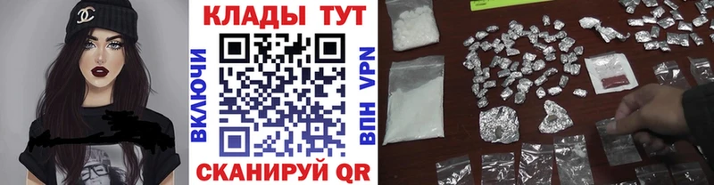 Все наркотики Нижнеудинск АМФ  Cocaine  ГАШИШ  МЕФ  Конопля  СК 