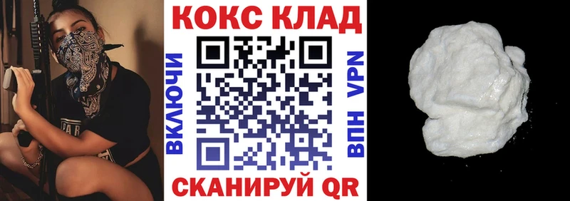  КОКАИН Нижнеудинск