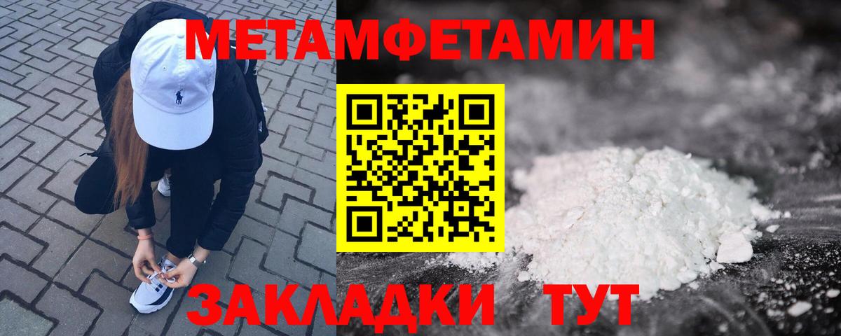 Amphetamine  Amphetamine  Вход с VPN  АМФ 97%  Нижнеудинск 