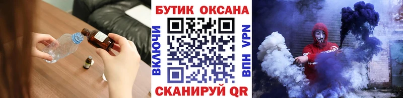 Бутират вода omg ONION Нижнеудинск