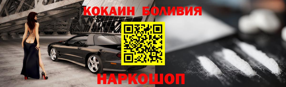 Купить  Меф  Ляпка  СОЛЬ CK  Cocaine  NBOMe  Каннабис  Нижнеудинск  Мяу-Мяу  Вход с VPN 