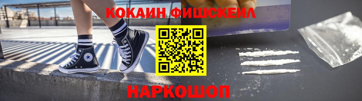 COCAIN Боливия Нижнеудинск