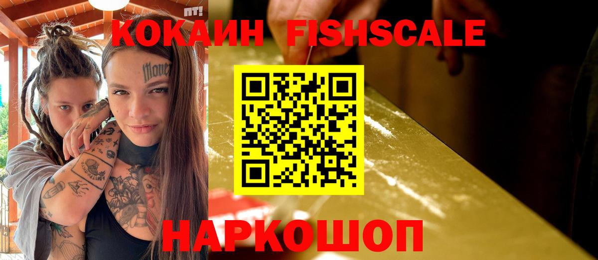 Кокаин Боливия  Вход с VPN  КОКАИН 97%  КОКАИН  Нижнеудинск 