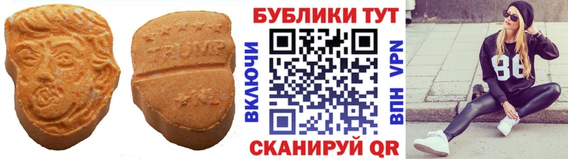 Экстази таблы  hydra   Нижнеудинск  где купить наркоту 