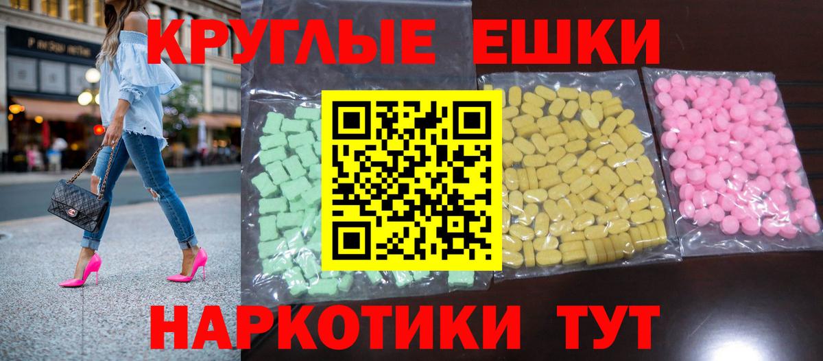 MDMA Нижнеудинск