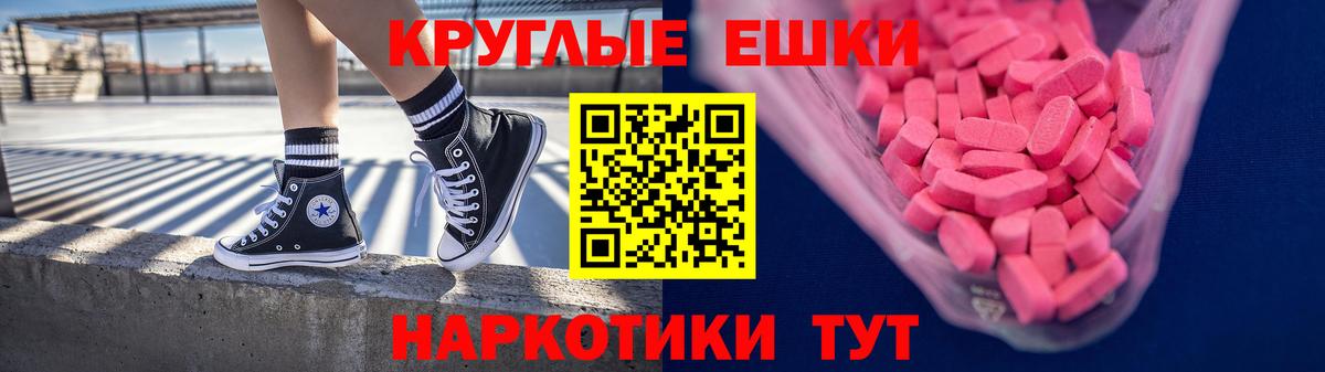 ЭКСТАЗИ 300 mg  дарк нет официальный сайт  Нижнеудинск  ЭКСТАЗИ 280 MDMA 