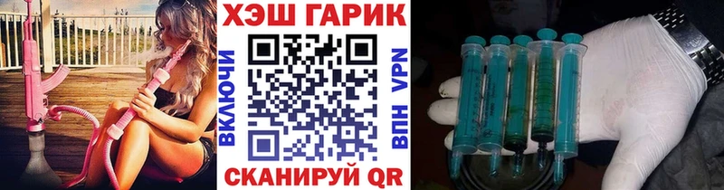 omg рабочий сайт  Нижнеудинск  ГАШИШ хэш 