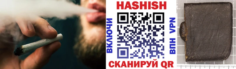 ГАШ Изолятор Нижнеудинск