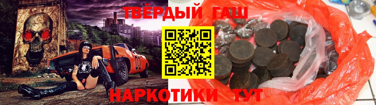 Нижнеудинск  Гашиш  Экстази  A-PVP СК   Вход с VPN  NBOMe  Конопля  Мефедрон  