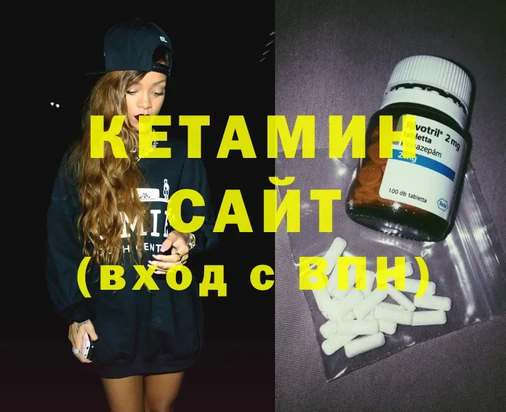 darknet клад  Нижнеудинск  КЕТАМИН ketamine 