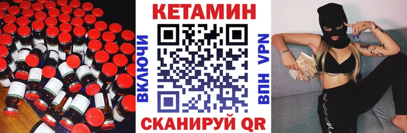 Кетамин ketamine omg как войти Нижнеудинск наркошоп