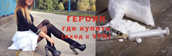дистиллят марихуана Надым