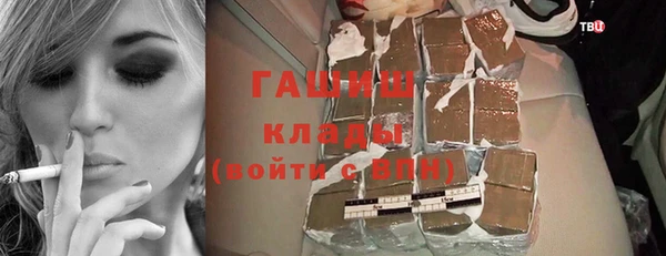 метадон Михайловка