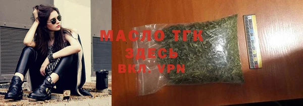 трава Навашино