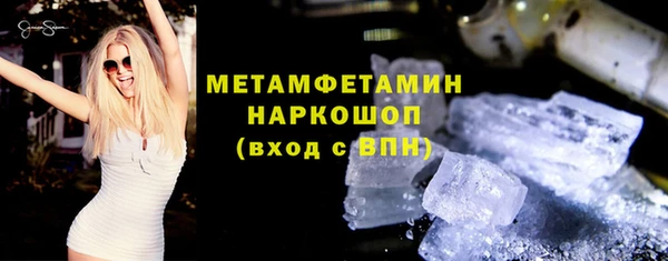 MDMA Горнозаводск