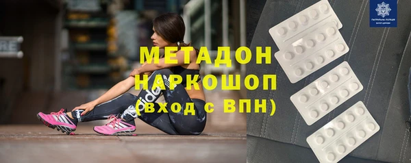 трава Навашино
