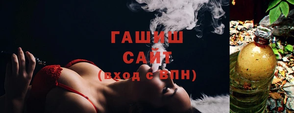 трава Навашино