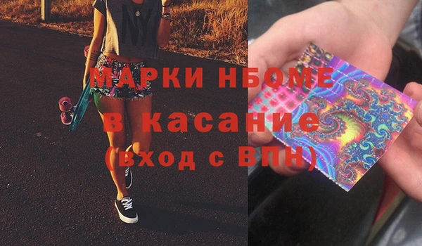 дмт Наволоки