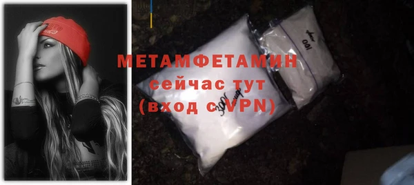 трава Навашино