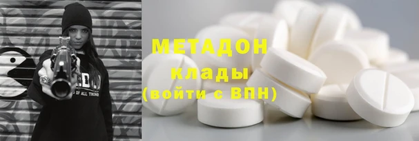 дистиллят марихуана Надым