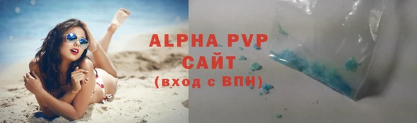трава Навашино