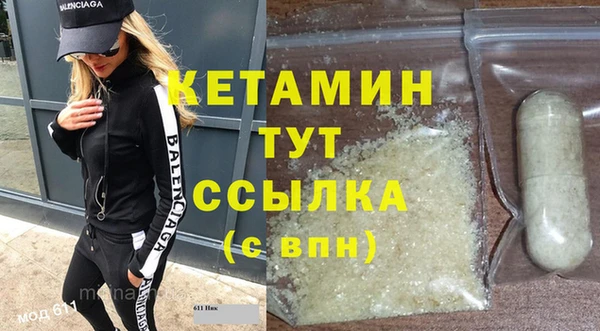 трава Навашино