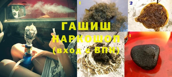 трава Навашино