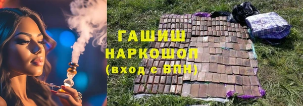 дистиллят марихуана Надым