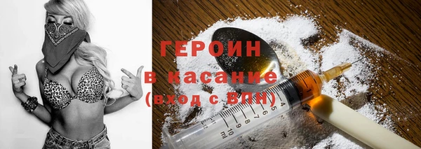 трава Навашино