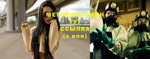 кокаин перу Ахтубинск
