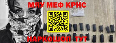 мдпв Гусиноозёрск