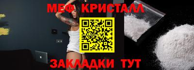 ECSTASY Балаково