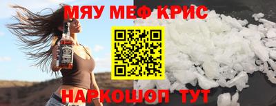 а пвп мука Донской