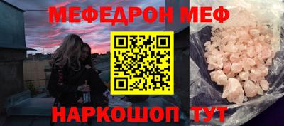 мдпв Гусиноозёрск