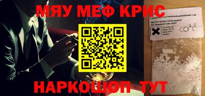 а пвп мука Донской