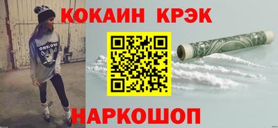 каннабис Балашиха