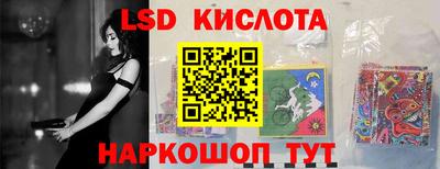 каннабис Балашиха