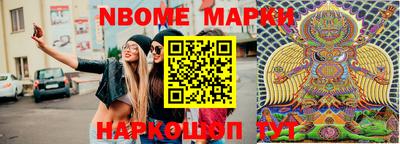 мефедрон VHQ Балахна