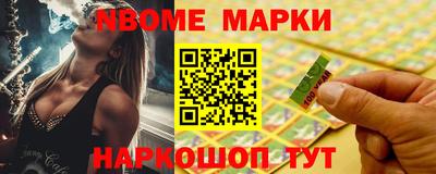 альфа пвп VHQ Гусь-Хрустальный