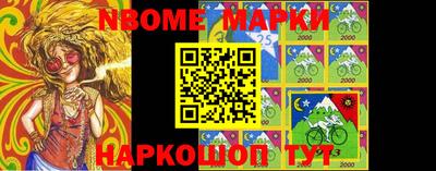 альфа пвп VHQ Гусь-Хрустальный
