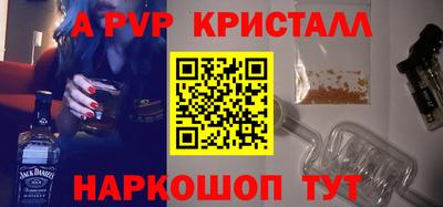 а пвп мука Донской