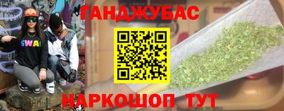 амфетамин Донецк