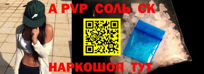 кокаин VHQ Беслан