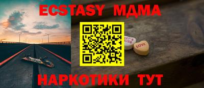 амфетамин Донецк