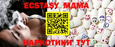 амфетамин Донецк