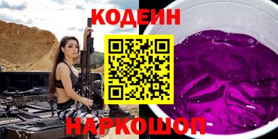 амфетамин Донецк