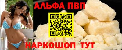 альфа пвп VHQ Гусь-Хрустальный