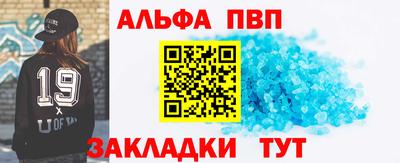 каннабис Балашиха