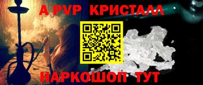а пвп мука Донской