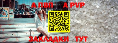 герыч Азнакаево